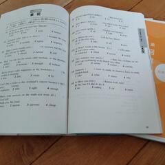 英検3級　問題集の画像
