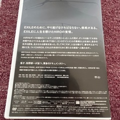 中販紅　【Week】訳あり　ExILE/三代目　J Souj Brothors DVD2組&CD5枚　現状渡し　08-11-01の画像