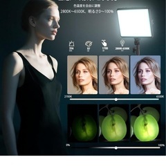 新品未使用品2パック撮影用ライト LEDビデオライト 写真スタジオ撮影の画像