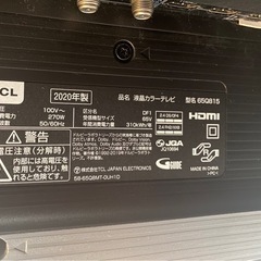 美品 TCL 65インチ 65Q815 2020年製 4K量子ドット液晶テレビの画像