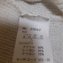 【L】Viridiany 半袖  ホワイト Tシャツ カットソー Lの画像