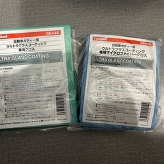 【未使用】NEX スズキ　コーティングメンテナンスキッドの画像