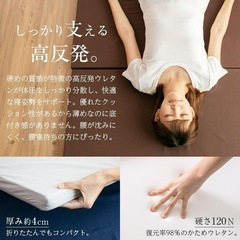S シングル 三つ折りマットレス 高反発の画像