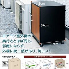 U-POWER 宅配BOX 容量66L ホワイト 定価16800円の画像