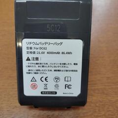 dyson v6 cord-free pro (訳あり)の画像