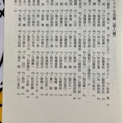 本の画像