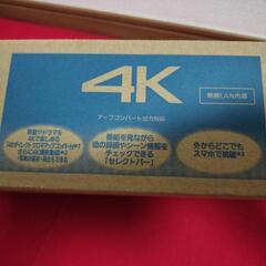 Panasonic製
ブルーレイディスクレコーダー
DMR-BRW1000（ブラック）の画像