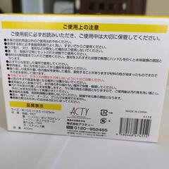 【新品・未使用】みじん切り機の画像