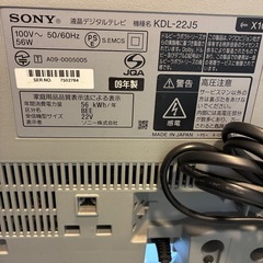 SONY製液晶TV 22インチ　差し上げますの画像