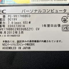 NEC  ノートPC  の画像