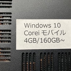 NEC  ノートPC  の画像