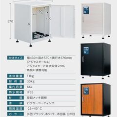 U-POWER 宅配BOX 容量66L 白木目 定価16800円の画像