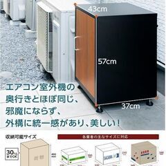 U-POWER 宅配BOX 容量66L 白木目 定価16800円の画像