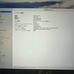 Apple MacBook Pro 14インチ Apple M2の画像