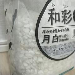和彩 月白 砂 2.5kgの画像