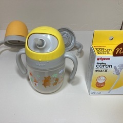 Pigeon マグマグコロン 3種 替えストロー1セット付きの画像