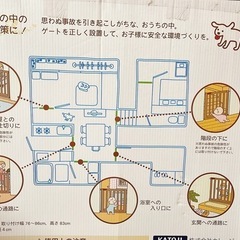🉐カトージ ベビーゲート 自動で閉まる木のゲート ペットゲートにも⭕️の画像