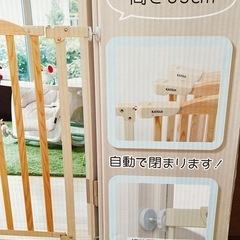 🉐カトージ ベビーゲート 自動で閉まる木のゲート ペットゲートにも⭕️の画像