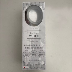 シャワーヘッド　ボリーナワイド新品未使用🛁
