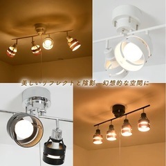4灯　シーリングライト 照明器具 
電球 LED IKEA ニトリ　LOWYA イケア　unico 照明 リモコン おしゃれ 照明 8畳  北欧　ライトの画像