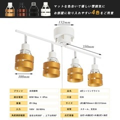 4灯　シーリングライト 照明器具 
電球 LED IKEA ニトリ　LOWYA イケア　unico 照明 リモコン おしゃれ 照明 8畳  北欧　ライトの画像
