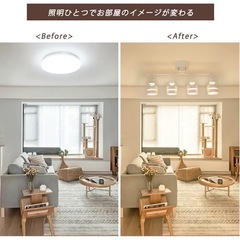 4灯　シーリングライト 照明器具 
電球 LED IKEA ニトリ　LOWYA イケア　unico 照明 リモコン おしゃれ 照明 8畳  北欧　ライトの画像