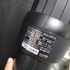 アイリスオーヤマ美品本日中の取引で5500円まで値下げ可能️⭕️の画像