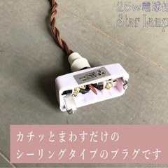 ペンダントライトの画像