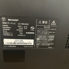 シャープ　50型　液晶テレビ　　　の画像