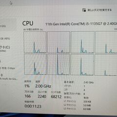 2021年型 液晶割れｼﾞｬﾝｸ 正規Windows11・高性能CPU搭載ﾉｰﾄﾊﾟｿｺﾝの画像
