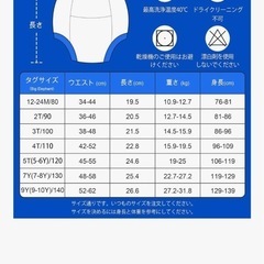 新品未使用品　90cm トレーニングパンツ　10枚セットの画像