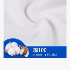新品未使用品　90cm トレーニングパンツ　10枚セットの画像