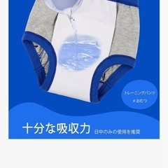 新品未使用品　90cm トレーニングパンツ　10枚セットの画像