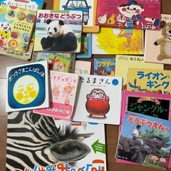 【お取引き中】中古　ひかりのくに、ぴこちゃんえほん　絵本色々の画像