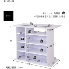 購入決定　カウンターテーブル×2 カウンターチェア×2の画像