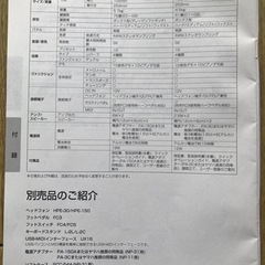 ヤマハ電子キーボードpiaggero NP-31の画像