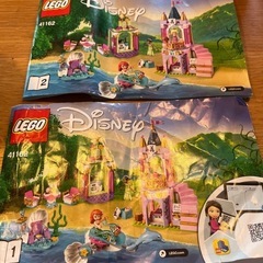 LEGO Disney 41162の画像