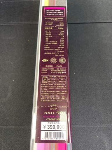 ショップ がまかつ あゆ竿 がま鮎 ファインマスター F4 XXHタイプ 90