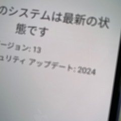 2024年 AIトリプルカメラ 高性能スマホの画像
