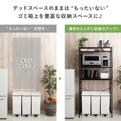 キッチンラックの画像
