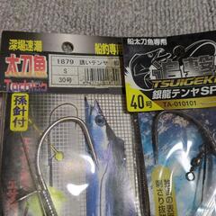 ★太刀魚テンヤ★の画像