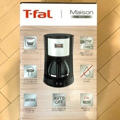 【新品未使用】ティファール コーヒーメーカー の画像