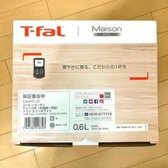 【新品未使用】ティファール コーヒーメーカー の画像