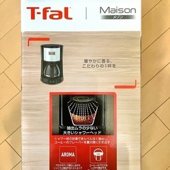 【新品未使用】ティファール コーヒーメーカー の画像