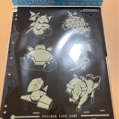 [新品未使用]ポケモンカード コレクションファイルリフィル付きの画像