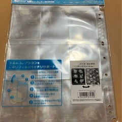 [新品未使用]ポケモンカード コレクションファイルリフィル付きの画像