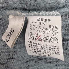 サラサラ涼しいとっふの画像