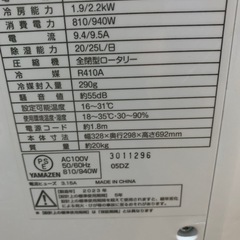 スポット壁掛け併用タイプクーラー新品同様の画像