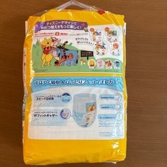 おむつ グーン パンツLの画像