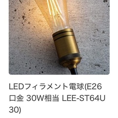 シーリングライト　北欧　電球付きの画像
